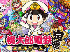 「アミューズメント エキスポ」，コナミブースの出展情報を公開。4社合同のアーケード音ゲーライブの出演者も明らかに