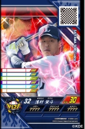 画像ギャラリー No.002のサムネイル画像 / 「真剣勝負!プロ野球 ドリームスタジアム」が本日から順次稼働