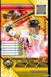 画像ギャラリー No.004のサムネイル画像 / 「真剣勝負!プロ野球 ドリームスタジアム」が本日から順次稼働