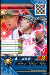 画像ギャラリー No.006のサムネイル画像 / 「真剣勝負!プロ野球 ドリームスタジアム」が本日から順次稼働