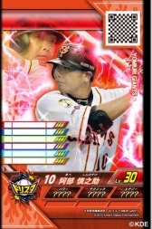 画像ギャラリー No.007のサムネイル画像 / 「真剣勝負!プロ野球 ドリームスタジアム」が本日から順次稼働