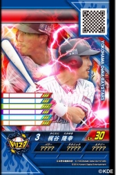 画像ギャラリー No.011のサムネイル画像 / 「真剣勝負!プロ野球 ドリームスタジアム」が本日から順次稼働