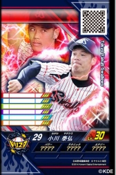 画像ギャラリー No.012のサムネイル画像 / 「真剣勝負!プロ野球 ドリームスタジアム」が本日から順次稼働