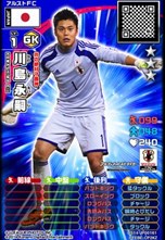 画像ギャラリー No.003のサムネイル画像 / アーケード用キッズ向けサッカーカードゲーム「アルティメットストライカー」が稼動開始