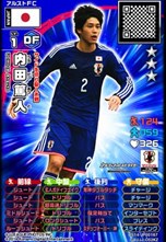 画像ギャラリー No.004のサムネイル画像 / アーケード用キッズ向けサッカーカードゲーム「アルティメットストライカー」が稼動開始