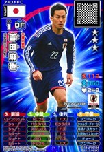画像ギャラリー No.007のサムネイル画像 / アーケード用キッズ向けサッカーカードゲーム「アルティメットストライカー」が稼動開始