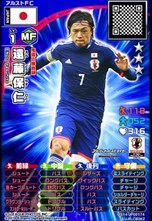 画像ギャラリー No.009のサムネイル画像 / アーケード用キッズ向けサッカーカードゲーム「アルティメットストライカー」が稼動開始