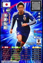 画像ギャラリー No.010のサムネイル画像 / アーケード用キッズ向けサッカーカードゲーム「アルティメットストライカー」が稼動開始