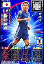 画像ギャラリー No.011のサムネイル画像 / アーケード用キッズ向けサッカーカードゲーム「アルティメットストライカー」が稼動開始