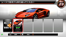 画像ギャラリー No.003のサムネイル画像 / 「湾岸ミッドナイト マキシマムチューン5DX PLUS」の生放送番組が12月14日に配信。全国大会“Challenge Cup 2017”の発表も