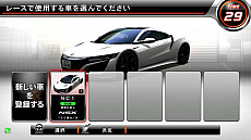 画像ギャラリー No.005のサムネイル画像 / 「湾岸ミッドナイト マキシマムチューン5DX PLUS」の生放送番組が12月14日に配信。全国大会“Challenge Cup 2017”の発表も