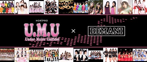 画像ギャラリー No.001のサムネイル画像 / BEMANIコンポーザーがご当地アイドルに提供した楽曲が，「jubeat saucer fulfill」「DanceDanceRevolution」に5月中旬より順次配信