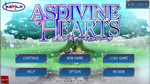 画像ギャラリー No.002のサムネイル画像 / RPG「アスディバインハーツ」がAmazon Android アプリストアで配信を開始