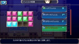 アスディバインハーツ