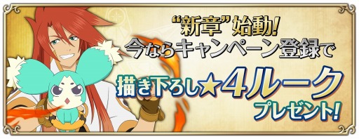 画像ギャラリー No.019のサムネイル画像 / 「テイルズ オブ アスタリア」新章最後の主人公「リオン」を公開。最新PVも