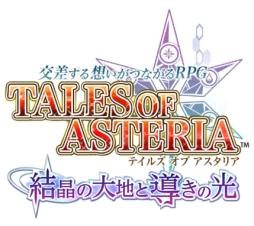 画像ギャラリー No.001のサムネイル画像 / 「テイルズ オブ アスタリア」と「テイルズ オブ リンク」でロイド祭が開催に