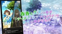 画像ギャラリー No.004のサムネイル画像 / 「テイルズ オブ アスタリア」と「アイドルマスター」シリーズ4作品のコラボが決定。告知PV公開