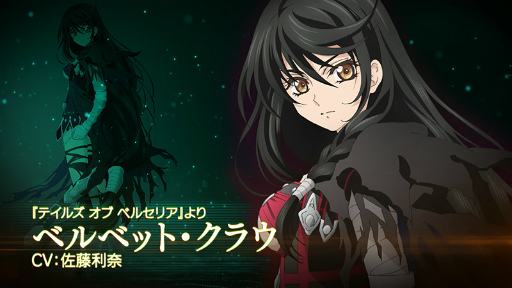 画像ギャラリー No.004のサムネイル画像 / 「テイルズ オブ アスタリア」,新章“追憶の楽園”編の第2弾PVを公開