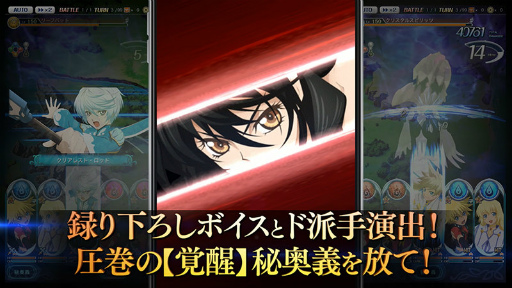 画像ギャラリー No.005のサムネイル画像 / 「テイルズ オブ アスタリア」,新章“追憶の楽園”編の第2弾PVを公開