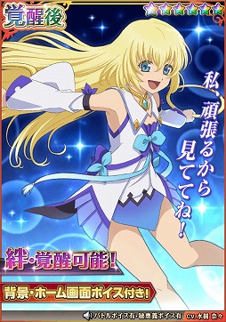 画像ギャラリー No.004のサムネイル画像 / 「テイルズ オブ アスタリア」,公式番組の第2回が放送に
