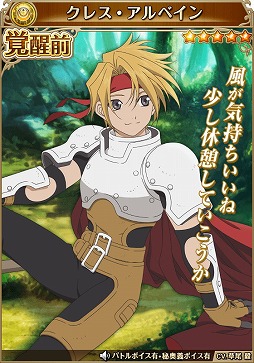 画像ギャラリー No.005のサムネイル画像 / 「テイルズ オブ アスタリア」,公式番組の第2回が放送に