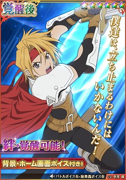 画像ギャラリー No.006のサムネイル画像 / 「テイルズ オブ アスタリア」,公式番組の第2回が放送に