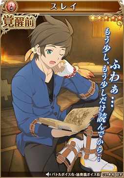 画像ギャラリー No.009のサムネイル画像 / 「テイルズ オブ アスタリア」,公式番組の第2回が放送に