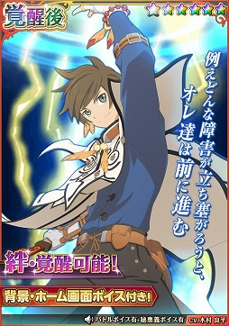 画像ギャラリー No.010のサムネイル画像 / 「テイルズ オブ アスタリア」,公式番組の第2回が放送に