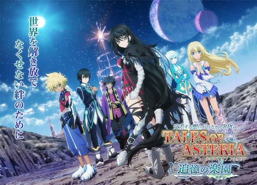画像ギャラリー No.031のサムネイル画像 / 「テイルズ オブ アスタリア」，小野坂昌也さん出演のTVCM3本を公開