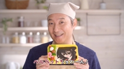 画像ギャラリー No.041のサムネイル画像 / 「テイルズ オブ アスタリア」，小野坂昌也さん出演のTVCM3本を公開