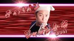 画像ギャラリー No.044のサムネイル画像 / 「テイルズ オブ アスタリア」，小野坂昌也さん出演のTVCM3本を公開