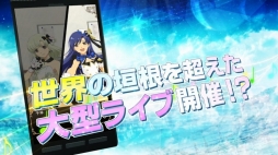画像ギャラリー No.004のサムネイル画像 / 「テイルズ オブ アスタリア」,「アイドルマスター ステラステージ」とのコラボが決定