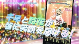 画像ギャラリー No.005のサムネイル画像 / 「テイルズ オブ アスタリア」,「アイドルマスター ステラステージ」とのコラボが決定