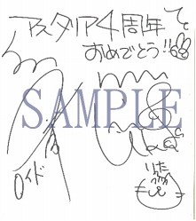画像ギャラリー No.002のサムネイル画像 / 「テイルズ オブ アスタリア」，初回の10連召喚が無料で引ける4周年記念キャンペーン第1弾を開催