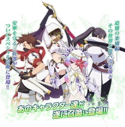 画像ギャラリー No.003のサムネイル画像 / 「テイルズ オブ アスタリア」4周年記念キャンペーンの第3弾が開催