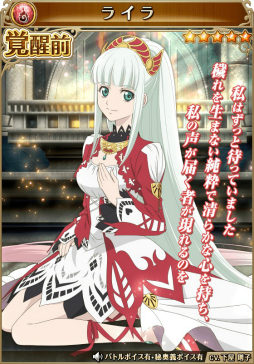 画像ギャラリー No.005のサムネイル画像 / 「テイルズ オブ アスタリア」，新シナリオ「追憶編 粛清の閃光」が公開に