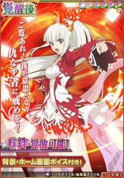 画像ギャラリー No.006のサムネイル画像 / 「テイルズ オブ アスタリア」，新シナリオ「追憶編 粛清の閃光」が公開に