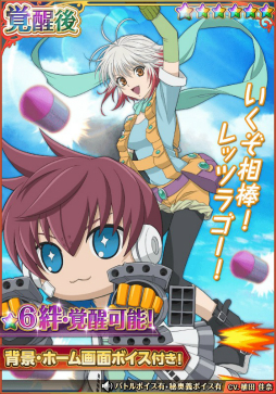画像ギャラリー No.008のサムネイル画像 / 「テイルズ オブ アスタリア」，新シナリオ「追憶編 粛清の閃光」が公開に