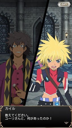 画像ギャラリー No.003のサムネイル画像 / 「テイルズ オブ アスタリア」,新シナリオ白き獅子編「明星の縁」が配信開始
