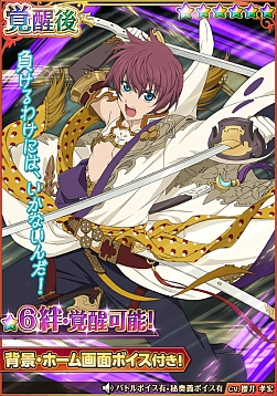 画像ギャラリー No.003のサムネイル画像 / 「テイルズ オブ アスタリア」が「グランブルーファンタジー」とのコラボイベント第3弾を開催中