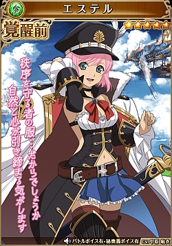 画像ギャラリー No.004のサムネイル画像 / 「テイルズ オブ アスタリア」が「グランブルーファンタジー」とのコラボイベント第3弾を開催中