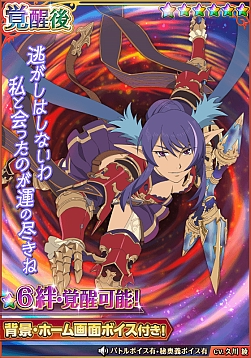 画像ギャラリー No.007のサムネイル画像 / 「テイルズ オブ アスタリア」が「グランブルーファンタジー」とのコラボイベント第3弾を開催中