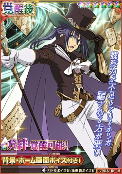 画像ギャラリー No.009のサムネイル画像 / 「テイルズ オブ アスタリア」が「グランブルーファンタジー」とのコラボイベント第3弾を開催中