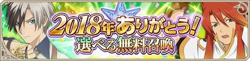 画像ギャラリー No.005のサムネイル画像 / 「テイルズ オブ アスタリア」,「追憶の楽園」完結編が公開。無料10連などのキャンペーンも