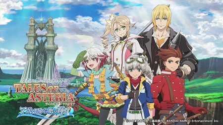 画像ギャラリー No.001のサムネイル画像 / 「テイルズ オブ アスタリア」,“アヴァロンに眠る輝石”編のPVが公開