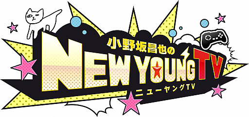 画像ギャラリー No.001のサムネイル画像 / 「テイルズ オブ アスタリア」,新章の公開記念で“小野坂昌也☆ニューヤングTV”とのタイアップ特別配信を2月25日に実施