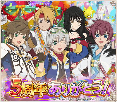 画像ギャラリー No.001のサムネイル画像 / 「テイルズ オブ アスタリア」，4月5日の5周年記念配信にBeverlyさんが出演へ。スペシャルライブを披露予定