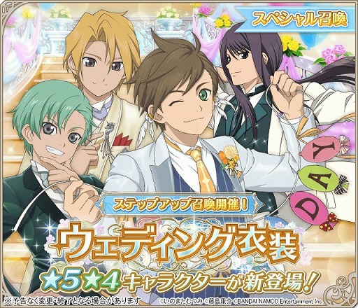 画像ギャラリー No.003のサムネイル画像 / 「テイルズ オブ アスタリア」，「アイドルマスター SideM」とのコラボ第2弾が決定