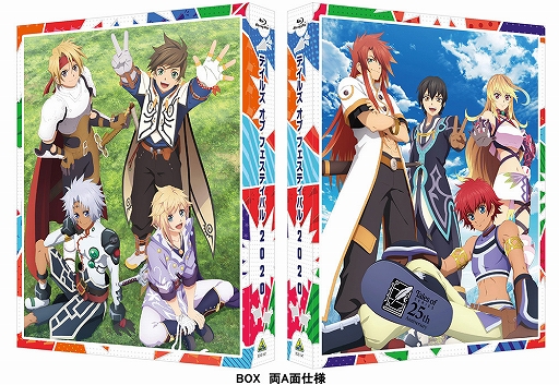 画像ギャラリー No.005のサムネイル画像 / 「テイルズ オブ フェスティバル 2020」Blu-rayのPVが公開に