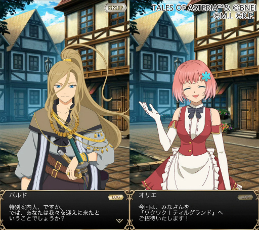 画像ギャラリー No.003のサムネイル画像 / 「テイルズ オブ アスタリア」「テイルズ オブ ザ レイズ」,合同イベント後編が開始に